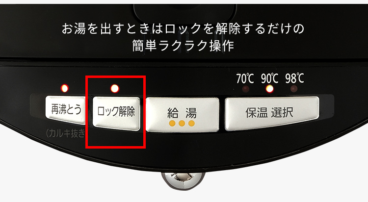 アイリスオーヤマ　IAHD-022-B　操作パネル