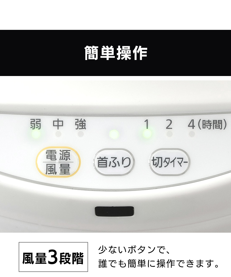 アイリスオーヤマ　PCF-MKC18　ボタン操作