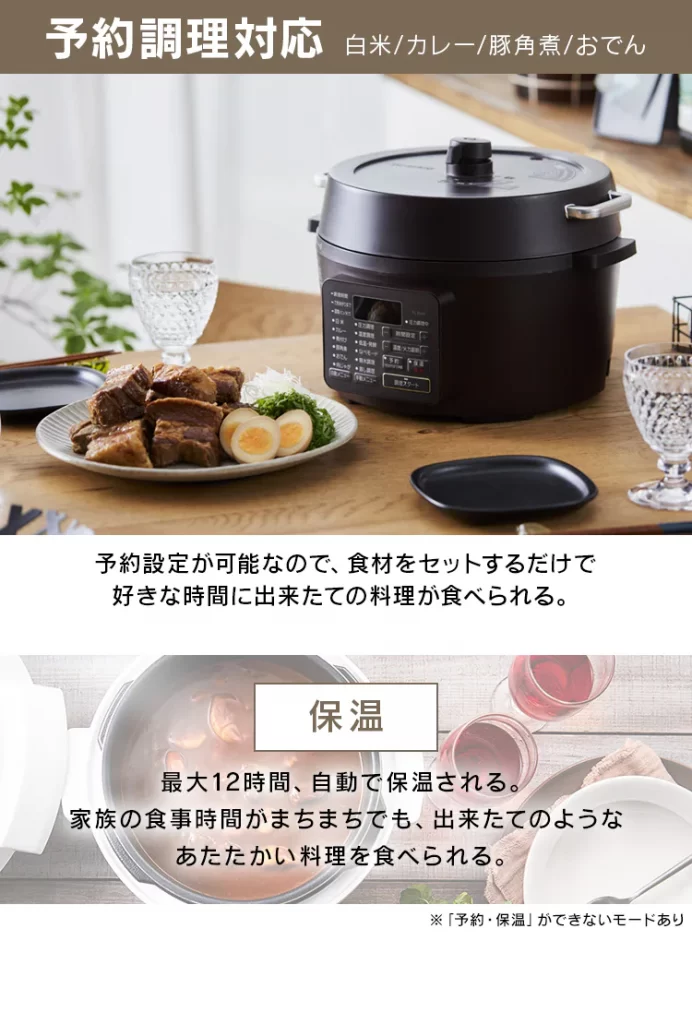市場 アイリスオーヤマ 3.0L 電気圧力鍋 パッキン