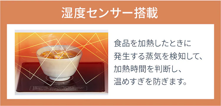 IMB-F2202 湿度センサー